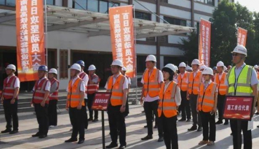 公司董事长、党委副书记、总经理谢震灵参加 南昌高铁东站配套建设项目“百日攻坚”动员大会